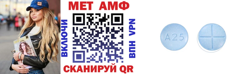 Купить где  Покров  АМФ 97% 