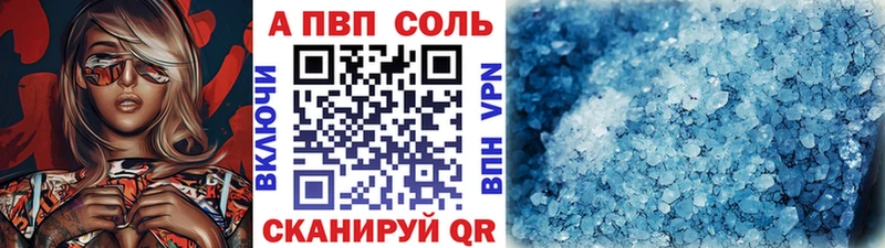 Купить  Покров  Alfa_PVP СК КРИС 