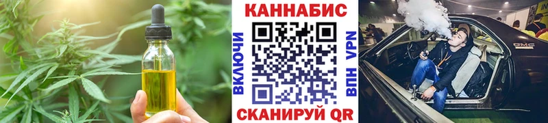 Купить закладки Покров Canna-Cookies конопля