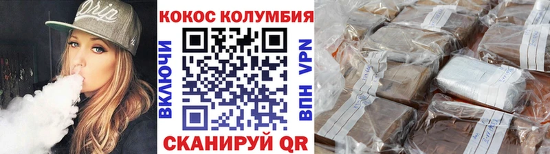 Cocaine 98%  Купить где  Покров 
