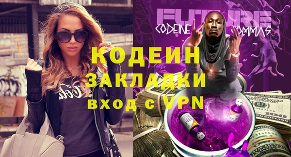 дурь Барнаул