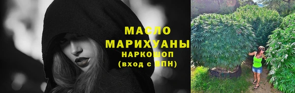 соль курить ск Нестеровская