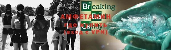 винт Ессентукская