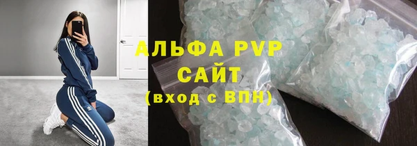 винт Ессентукская