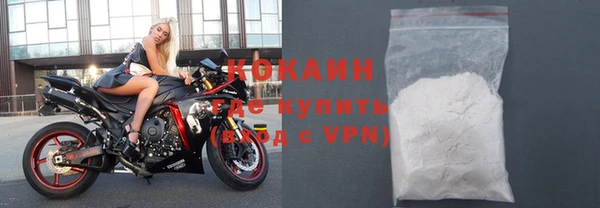 мефедрон VHQ Калининец