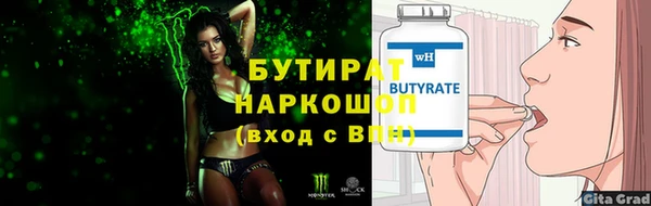 бутик Санкт-Петербург
