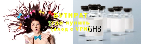 винт Ессентукская