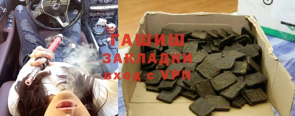 бутик Санкт-Петербург