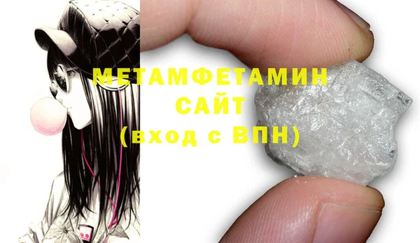 MDMA Ижевск