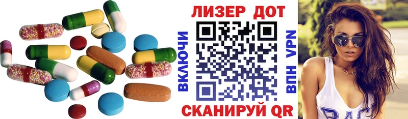 ЛСД экстази ecstasy  Купить закладки  Покров 