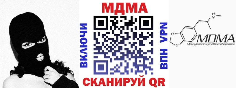 Купить закладки  Покров  MDMA VHQ 