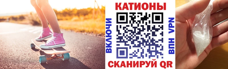 Купить  Покров  МЯУ-МЯУ кристаллы 