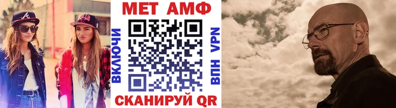 Купить закладки  Покров  МЕТАМФЕТАМИН пудра 