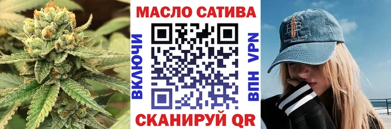 Купить Покров ТГК THC oil